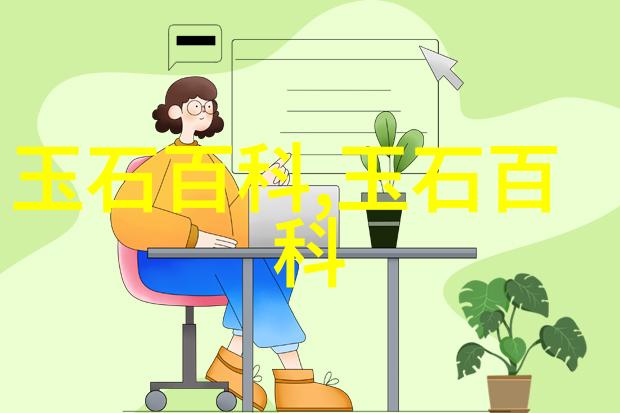 和田玉羊脂白玉属于什么档次玉文化和田玉排行榜中羊脂白玉竟然排名第四谁才是第一名