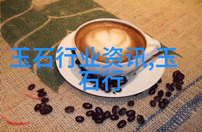 关于托帕石保养的小妙招