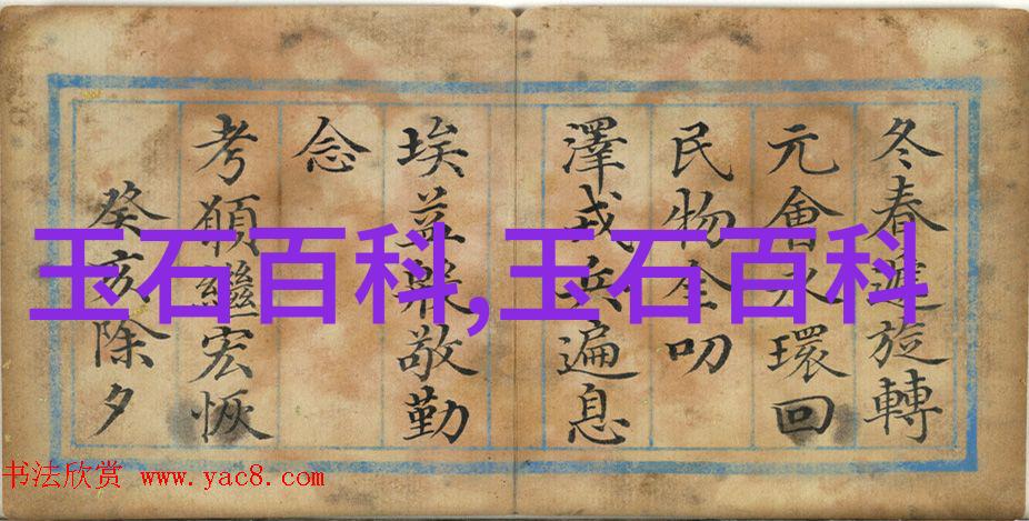 怎么判断是玉还是石头和田玉怎么鉴别玉石还是石头