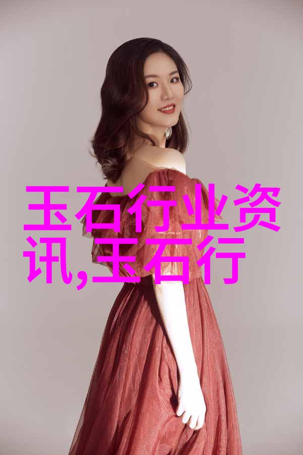 玉器养人的说法是否被科学证实是真的