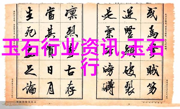 东方玉石正被唤醒翡翠已成为高端饰品的首选