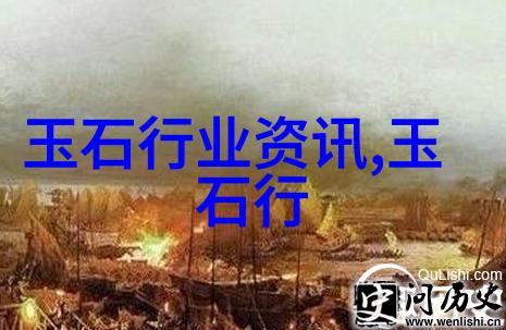 和田玉籽料的肉要看哪些点
