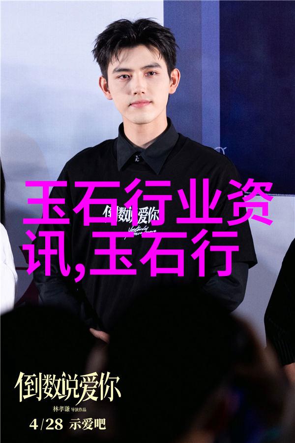 一文不值的玉石竟然标价1亿太疯狂