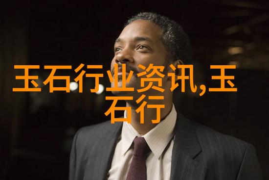 关于透辉石的功效你知道几个