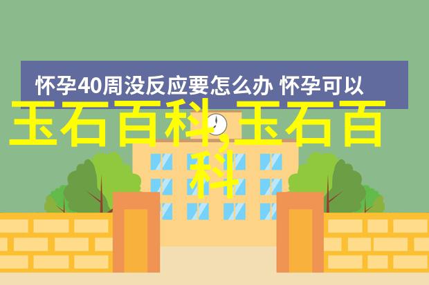 和田玉羊脂玉的价格羊脂玉一般什么价位好