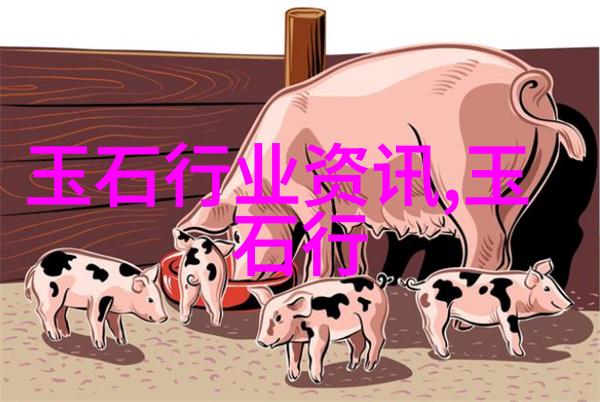 楼兰漠玉精雕细琢 珠宝玉石百花绽放
