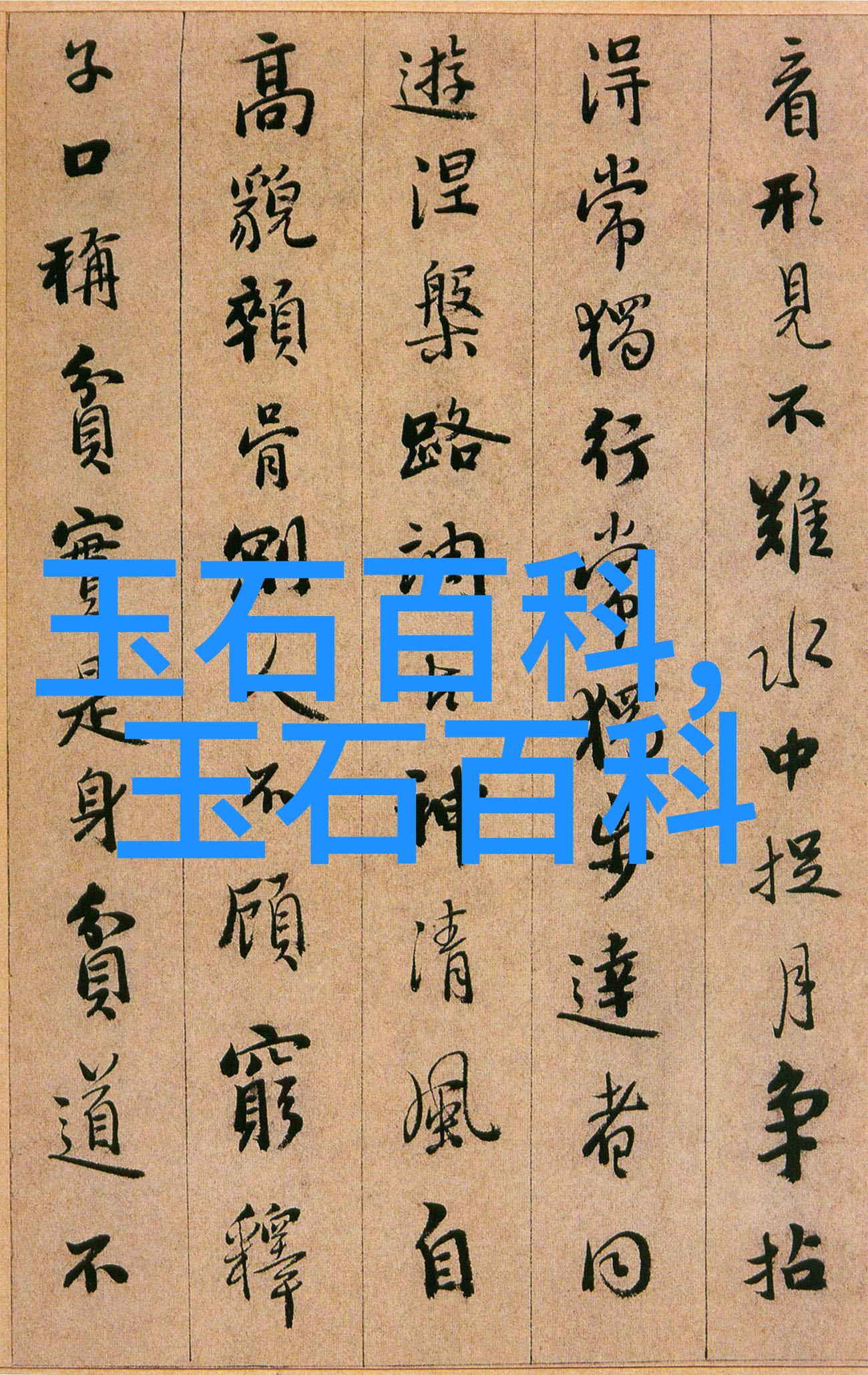和田玉雕件手把件一万多的和田玉手把件咋样