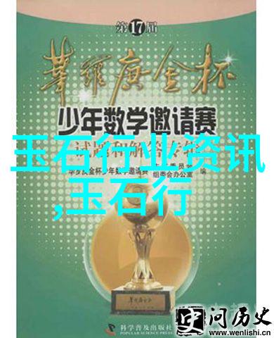 怎样辨别俄罗斯碧玉的真假