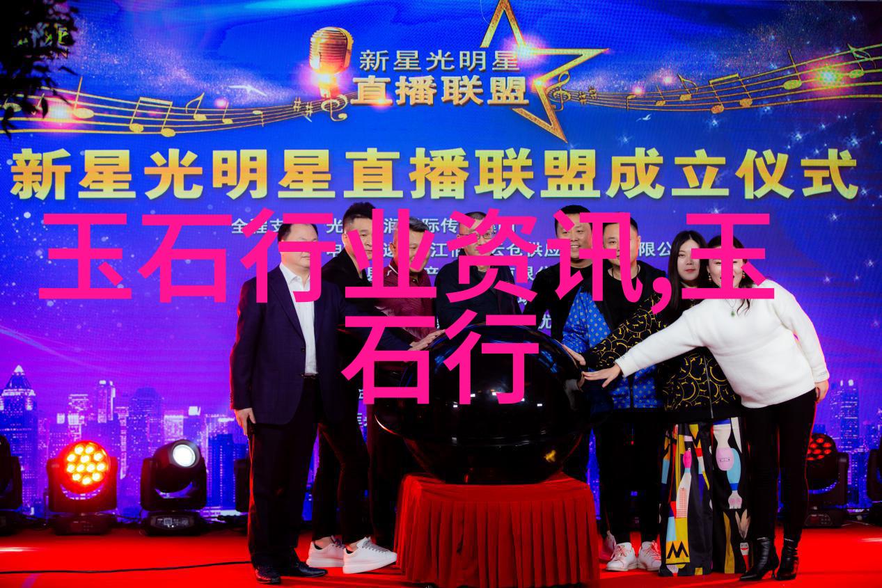玉石鉴赏收藏与佩戴的益处