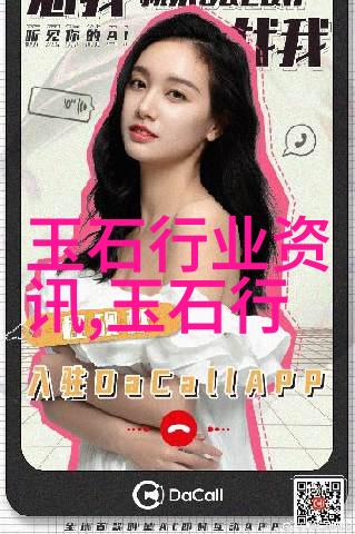 玉髓的收藏 玉髓知识小整合