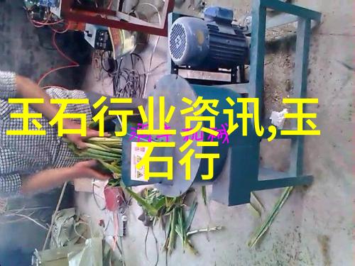 尼日利亚宝石资源丰富 蕴藏巨大商机