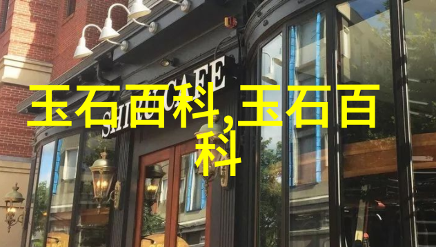 如何鉴别玉髓和和田玉玉髓是什么如何区分和田玉和玉髓