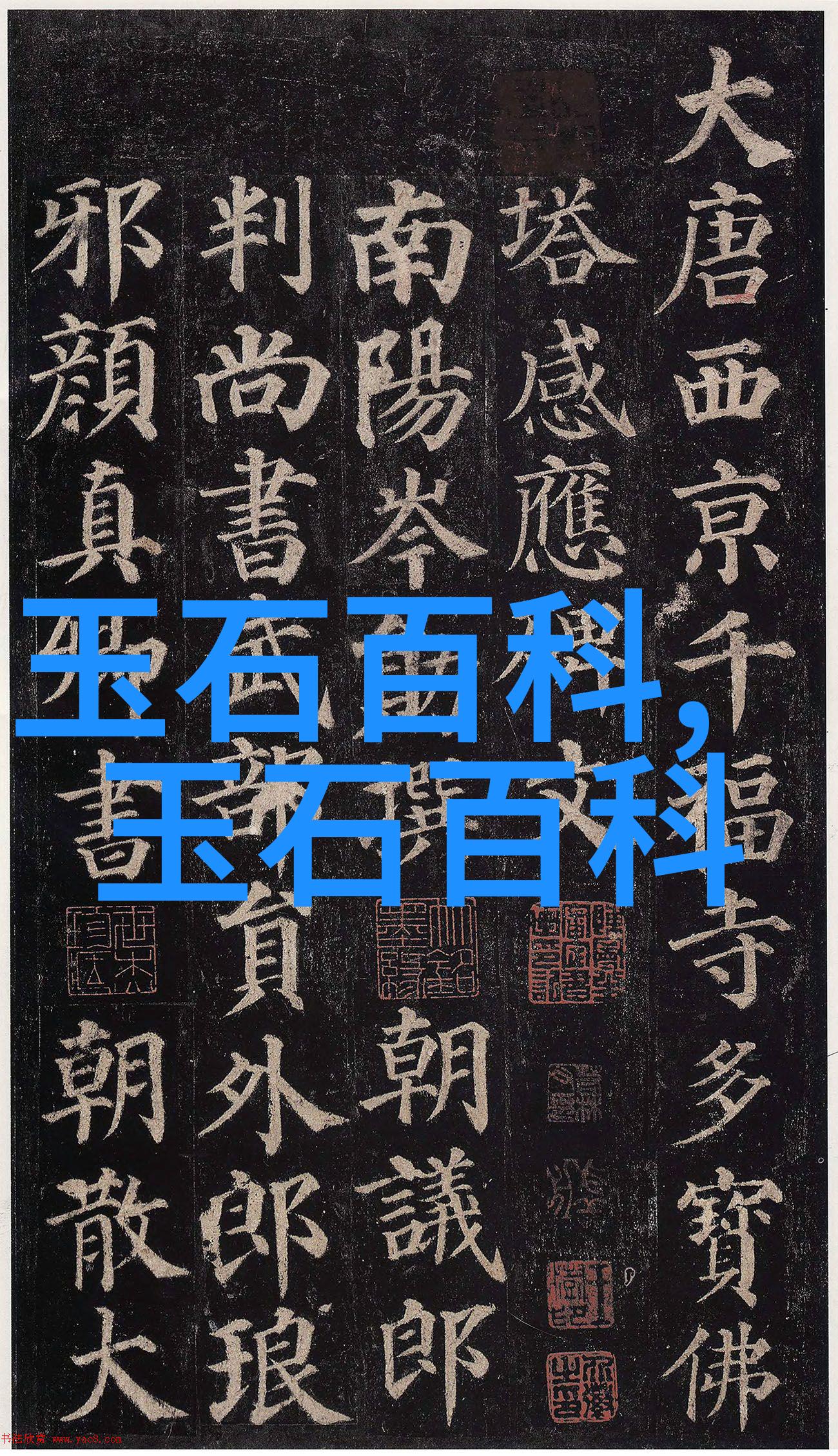 和田玉鉴定真假最快的方法鉴别和田玉的方法如何辨别和田玉的真假