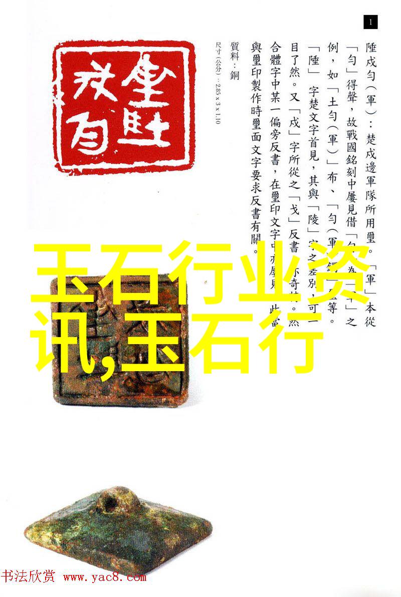 佩戴玉石貔貅怎样开光玉石貔貅吊坠怎样开光佩戴