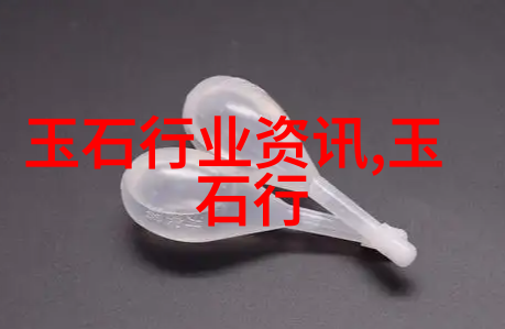 青金石为何会发白发蒙