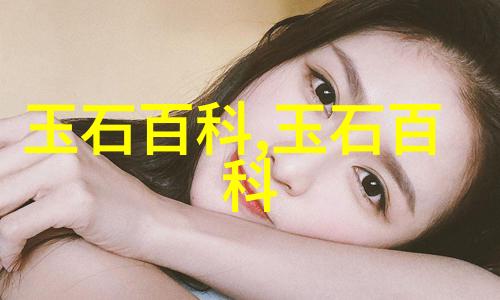 和田玉价格差别为什么那么大和田玉为什么比别的玉贵那么多