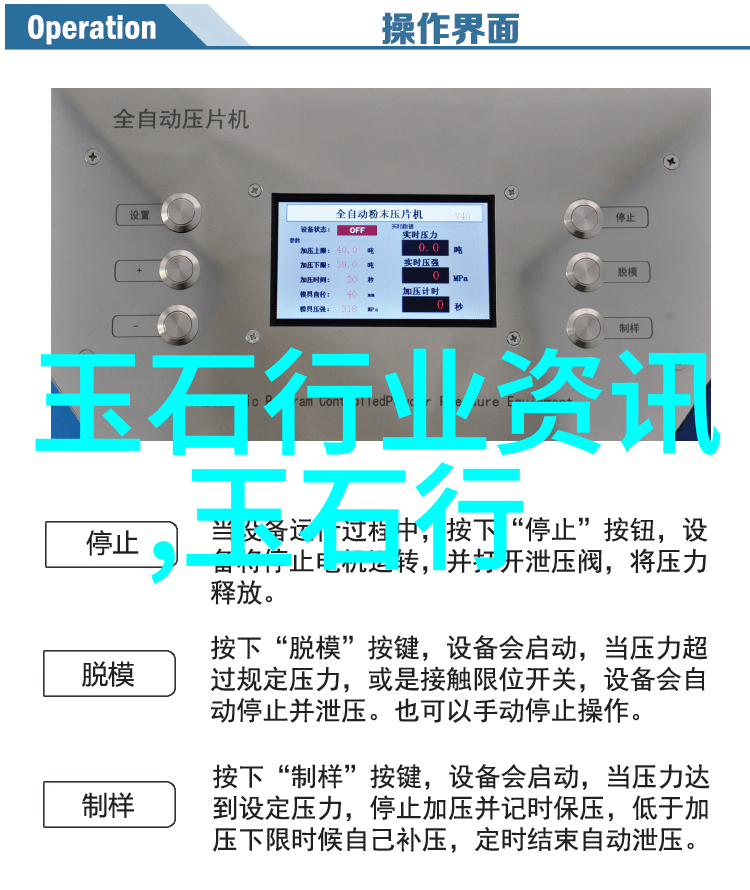 为什么自古男子喜欢佩玉 男人佩玉有什么作用