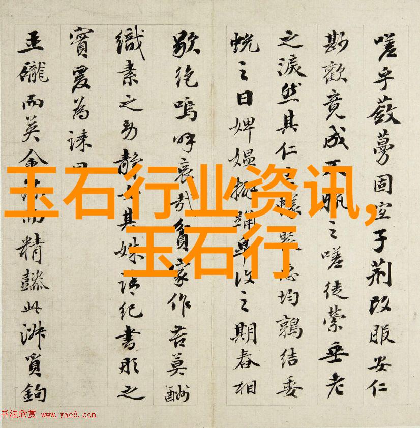 选购祖母绿的小妙招