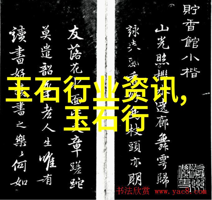 你知道玉如意都有哪些吉祥的寓意吗