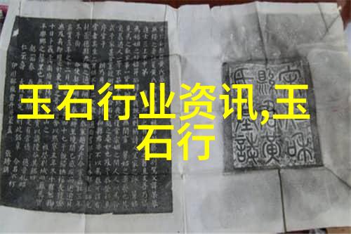 佩戴天然玉镯对身体有什么好处