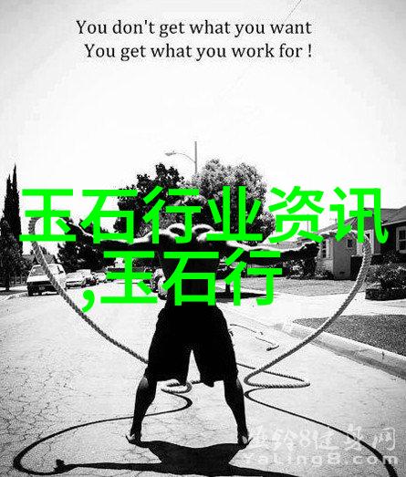 石榴石手链有哪几种颜色