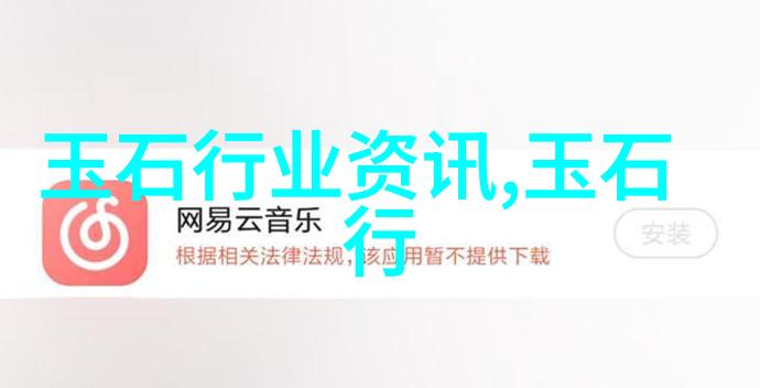 还在炫富太LOW炫富不如玩玉石