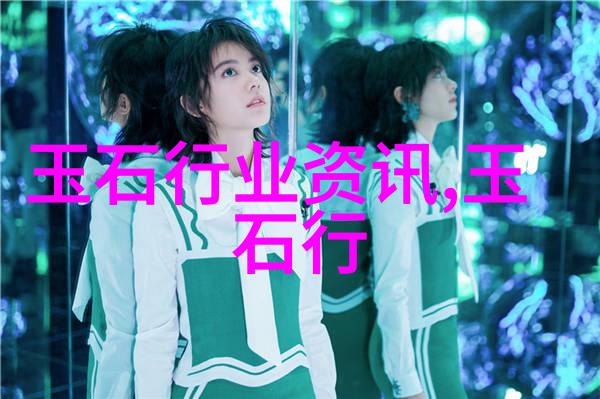 玉髓和玛瑙傻傻分不清楚 玉髓和玛瑙的区别