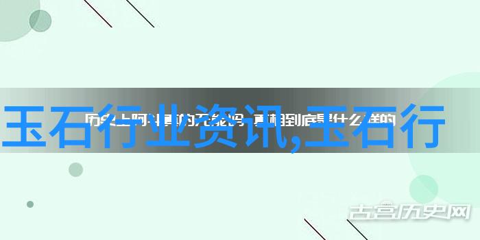 透辉石耳钉 透辉石的选购