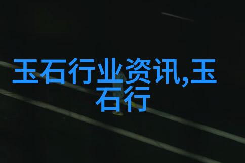 新一年也要红红火火 让石榴石成为你的专属时尚