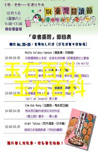 和田玉鉴定与评估让我们来看看这个和田玉鉴定评估案例